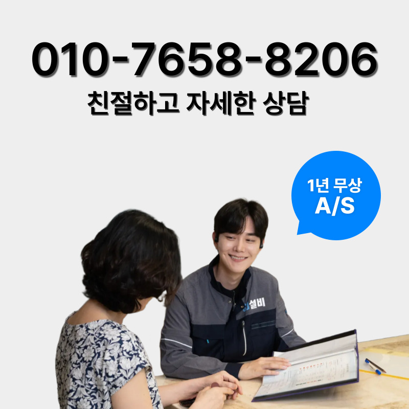
군포정화조막힘
